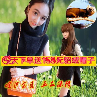 上下架计划:新款长毛水貂绒衫貂毛无袖毛衣 貂绒坎肩女韩版套头开叉马甲背心