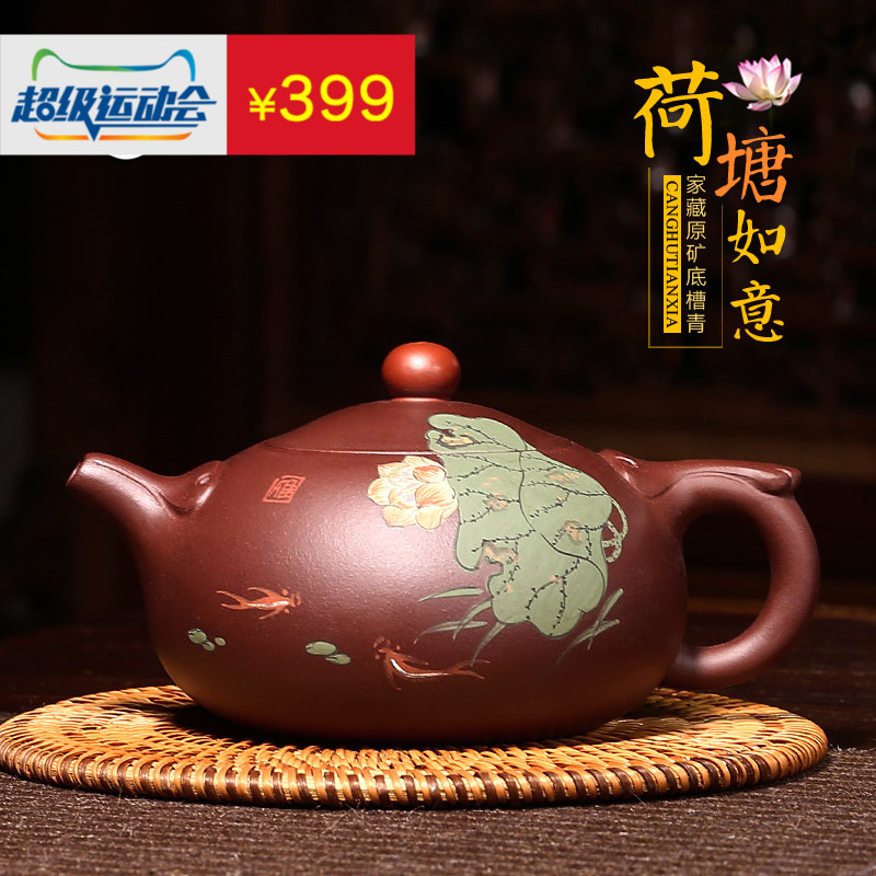 华宝斋宜兴紫砂壶\/原矿全手工吴小军《 一帆风