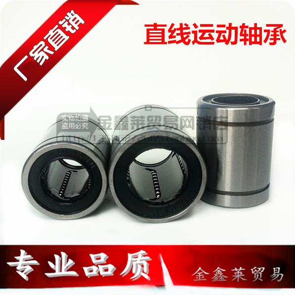精密直线轴承滚珠套筒滑动LM6UU 尺寸6*12*19mm标准型规格齐全|msdalam kategori perkakasan/alat, jentera perkakasan, rolling, Linear galas gerakan - dari Buy2taobao.com untuk memberikan perkhidmatan ejen Taobao profesional membeli