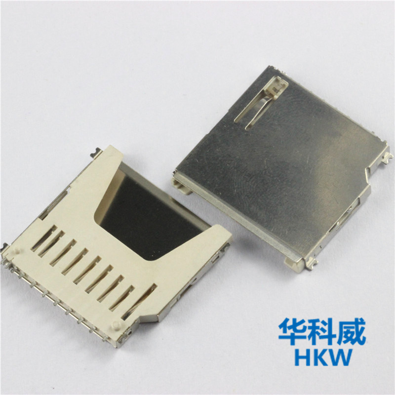 大MMC/SD卡座 长款 内存卡座/卡套在类目 3C数码配件, 数码周边, 闪存卡转接套中 - 来自Buy2taobao.com提供专业的淘宝代购服务