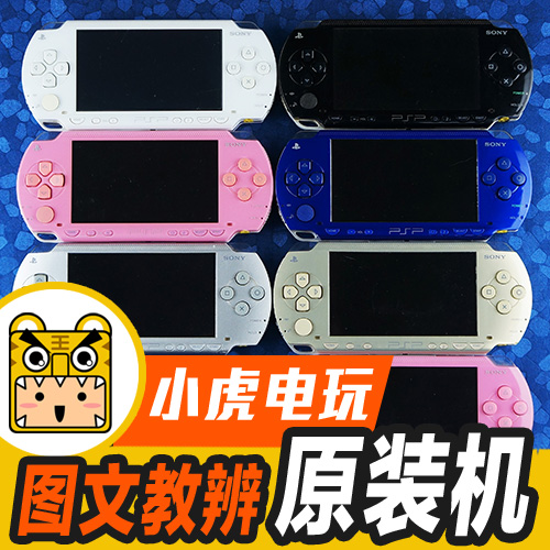 日版SONY\/索尼 Xperia Z4 Z3+ E6553 SOV31