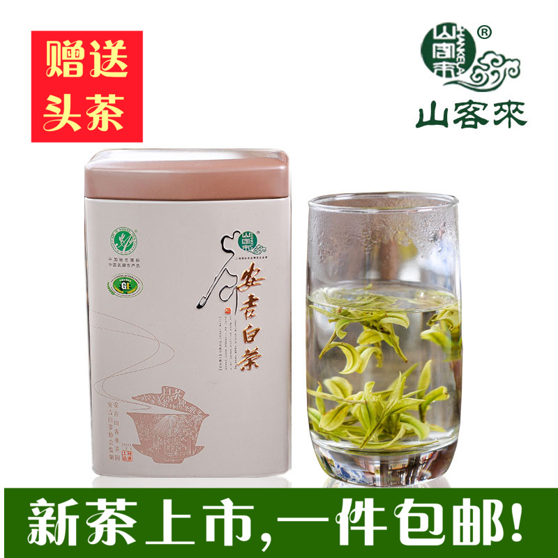 2019新茶明前精品茶叶白茶50g春茶高山茶白茶绿茶安吉白茶在类目 茶, 绿茶(新), 安吉白茶中 - 来自Buy2taobao.com提供专业的淘宝代购服务