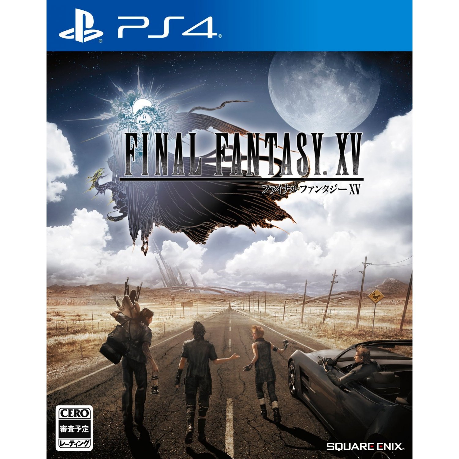 PS4 最终幻想15 FF15 港版中文 日版日文 限定