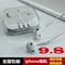 上下架计划:苹果手机iPhone4/4s耳机 苹果5/5c/5s耳机Ipad mini air专用耳机