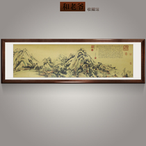 高清原大仿制已装裱特价包邮国画山水画字画六尺富春山居图书画