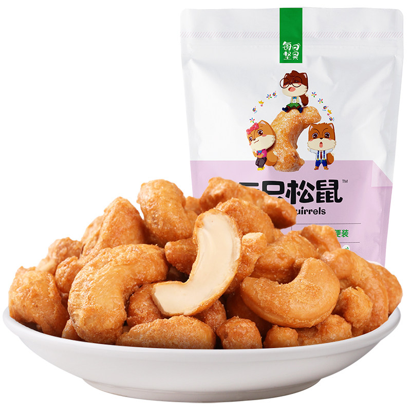 【天猫超市】三只松鼠 每日坚果炭烧腰果90g坚果零食特产干果仁