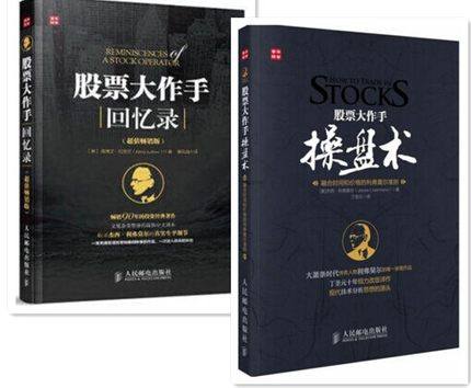 Stocks book Genuine Stock A big hand How to Trade in Stocks Stock A big hand memoir Revised edition)Of two (beautiful)Jesse Livermore The finance investment Conduct financial transactions Getting Started bookin the Books/Magazine/Newspaper , Life , Stocks books category - from Buy2taobao.com to provide professional Taobao agent buy service