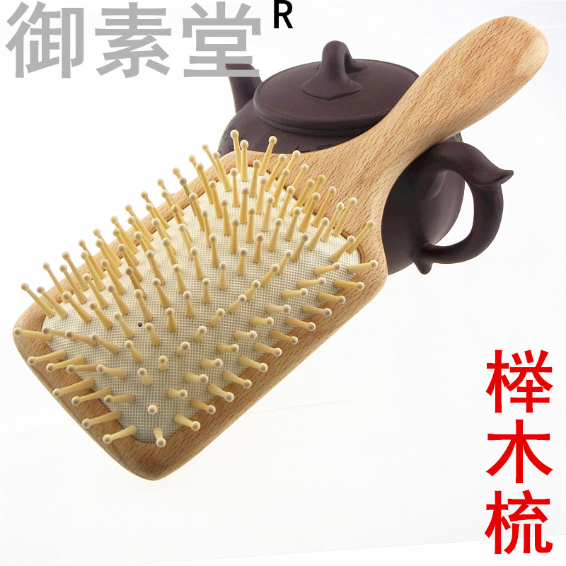 【御素堂】进口榉木按摩气囊板梳 实木梳齿梳 洗头按摩梳在類目 家庭/个人清洁工具, 个人洗护清洁用具, 梳子/便携用镜, 梳子/化妆梳/按摩梳中 - 來自Buy2taobao.com提供專業的淘寶代購服務