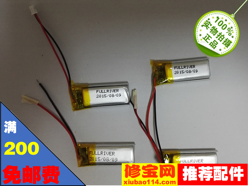 铁将军电池 遥控器/双向遥控器/火星人/大白鲨电池 8030电池 8838|ruв категории Цифровые аксессуары, сухая батарея/зарядка батареи/костюм, универсальная зарядка аккумулятора костюм - от Buy2taobao.com для оказания профессиональной услуги покупки агента Taobao