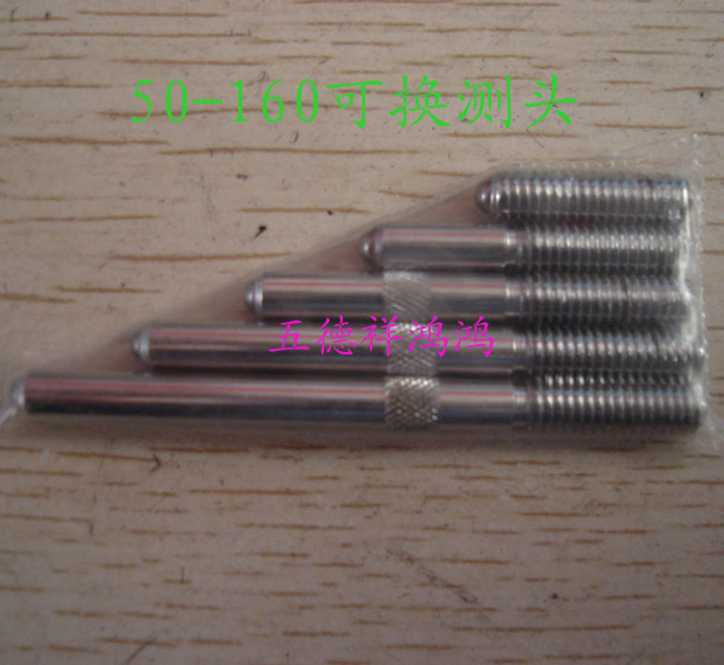 5 Mount Weihai 50-160 internal diameter Dial indicator Probe suit Thread M6*1in the Hardware/Tool , Hand Tools , Measuring Tools , Instruction sheet category - from Buy2taobao.com to provide professional Taobao agent buy service