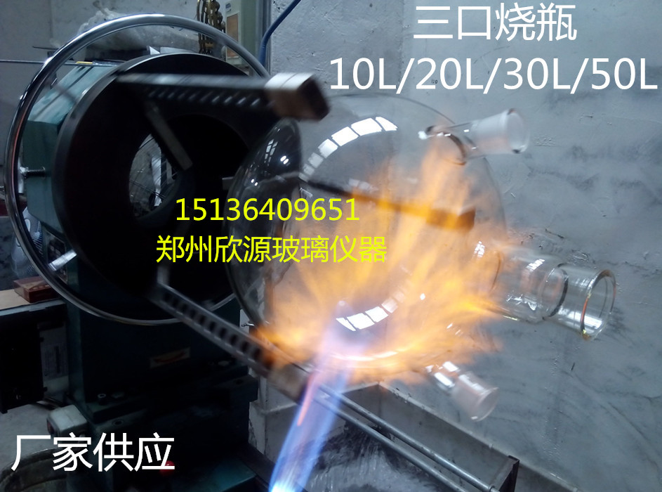 三口烧瓶3万/55#*34×2 三口瓶 圆底反应烧瓶30000ML 反应瓶|msdalam kategori Kamus elektronik/buku kertas elektronik/alat tulis, demonstrasi pengajaran/bekalan notis paparan, peralatan pengajaran/peralatan eksperimen - dari Buy2taobao.com untuk memberikan perkhidmatan ejen Taobao profesional membeli