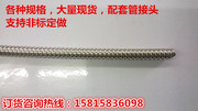 不锈钢金属软管 自由弯曲抗压防鼠咬 电线套管 穿线软管蛇皮管
