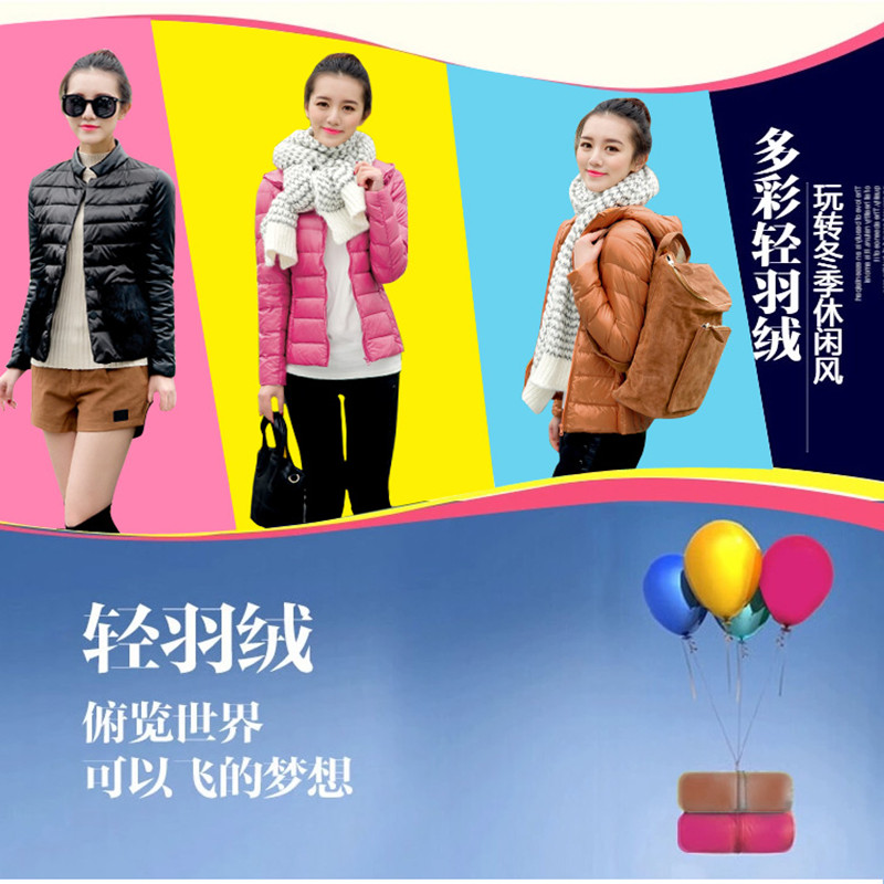 Короткая куртка Honey Amoy clothing show 3220 Короткая куртка Honey Amoy clothing show 3220