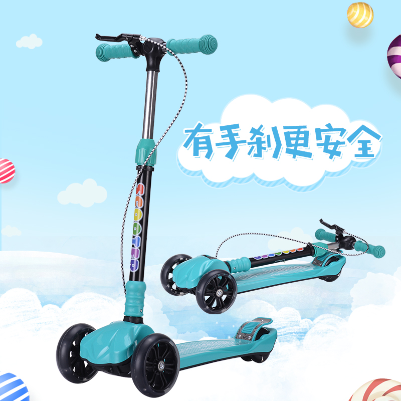 儿童滑板车2-3-6-8岁闪光小孩三四轮折叠踏板车溜溜玩具滑车单脚在类目 玩具/童车/益智/积木/模型, 童车/儿童轮滑, 滑板车中 - 来自Buy2taobao.com提供专业的淘宝代购服务