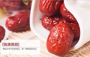 新枣新疆特产若羌灰枣特级红枣超甜孕妇食品香甜好吃500g