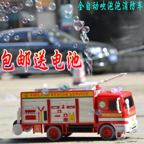 包邮电动消防泡泡车全自动吹泡泡机搅拌泡泡车灯光音乐玩具工程车|ruв категории игрушка/коляска/головоломка/блоки/модель, спорт на открытом воздухе/досуг/традиционные игрушки, мыльные пузыри - от Buy2taobao.com для оказания профессиональной услуги покупки агента Taobao