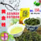 上下架计划:黄金桂 乌龙茶 茶叶 正品安溪铁观音秋茶特级浓香桂花味散装特价