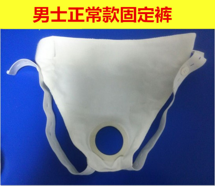 Healthcom silica gel Urine receiver parts fixed Elastic waistband Bag Catheter fittingsin the Home Fabric , Sew DIY Material,Tools and finished products , Sew DIY Fitting/Accessories/Accessories , Elastic category - from Buy2taobao.com to provide professional Taobao agent buy service