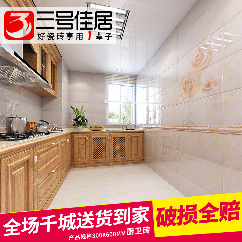 Three TOILET ceramic tile kitchen Glazed non-slip floor tile Kitchen Wall tile 300600 Floor tile building materialsin the Decoration main material , Ceramic tile , Glazed category - from Buy2taobao.com to provide professional Taobao agent buy service