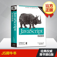 Web开发书籍-教程 Java开发从入门到精通 计算