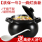 上下架计划:包邮 陶瓷砂锅炖锅 明火煲汤砂锅 耐热高温汤煲砂锅粥 干烧不裂