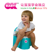  意大利进口 OKBABY芭莎 婴儿坐便器 儿童座便器