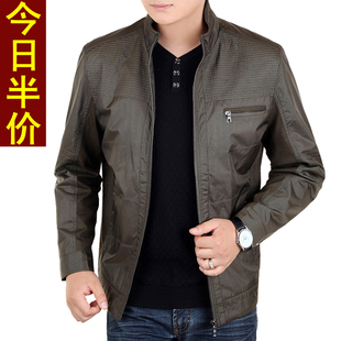 <em>海澜之家</em>男装正品外套 - 购物 <em>女装</em>网