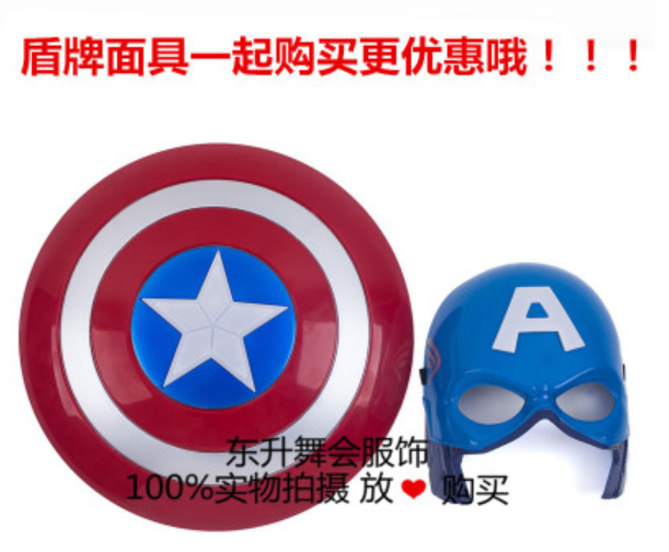 Special Offer Christmas Batman superman Captain America clothing Shield Mask cloak Cape costume propin the Play mode/Anime/Periphery/cos/Board games , Meet/Magic Supplies , Gathering tools/Decoration , Apparel category - from Buy2taobao.com to provide professional Taobao agent buy service