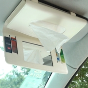 博缘堂汽车遮阳板纸巾盒车载车用挂式抽纸盒套适用于宝马奥迪奔驰