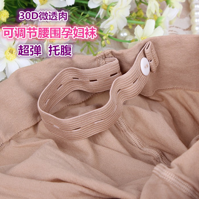 2017新款孕妇连裤袜 托腹 连脚 春夏可调节打底袜夏季孕妇丝袜 薄在类目 孕妇装/孕产妇用品/营养, 产妇帽/孕妇袜/孕妇鞋, 孕妇袜/连裤袜/打底袜中 - 来自Buy2taobao.com提供专业的淘宝代购服务