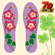 十字绣鞋垫印花7D针孔鞋垫半成品棉布花鞋垫吸汗透男女紫花朵