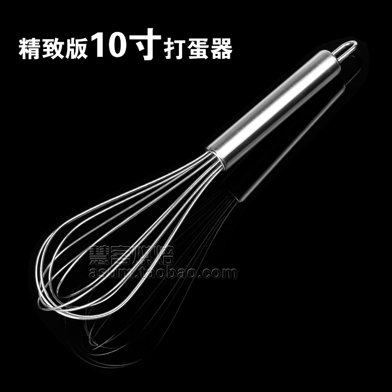 精致10寸細線手動打蛋器 家用 小號 不鏽鋼攪拌器棒 烘焙工具在類目 廚房/烹飪用具, 廚用小工具/廚房儲物, 雞蛋加工, 打蛋器中 - 來自Buy2taobao.com提供專業的淘寶代購服務