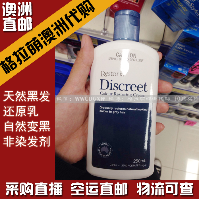 澳洲代购直邮 Restoria 黑发还原乳 不伤头皮 还原头发 自然本色在类目 美发护发/假发, 染发烫发, 染发膏中 - 来自Buy2taobao.com提供专业的淘宝代购服务