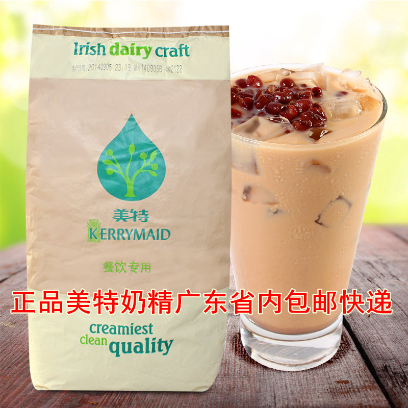 正品凯爱美特醇香型植脂末奶精粉奶茶伴侣20kg包邮奶茶店认准美特在类目 咖啡/麦片/冲饮, 速溶咖啡/咖啡豆/粉, 咖啡伴侣/辅料, 奶精中 - 来自Buy2taobao.com提供专业的淘宝代购服务
