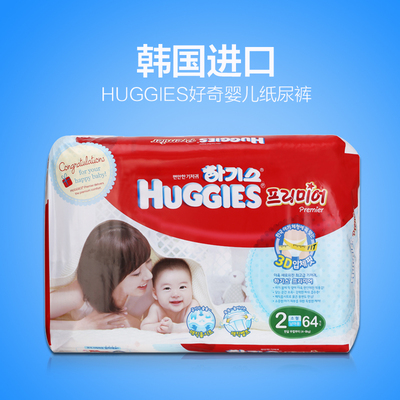 标题优化:进口韩国HUGGIES/好奇婴儿纸尿裤干爽舒适尿不湿 宝宝纸尿裤正品