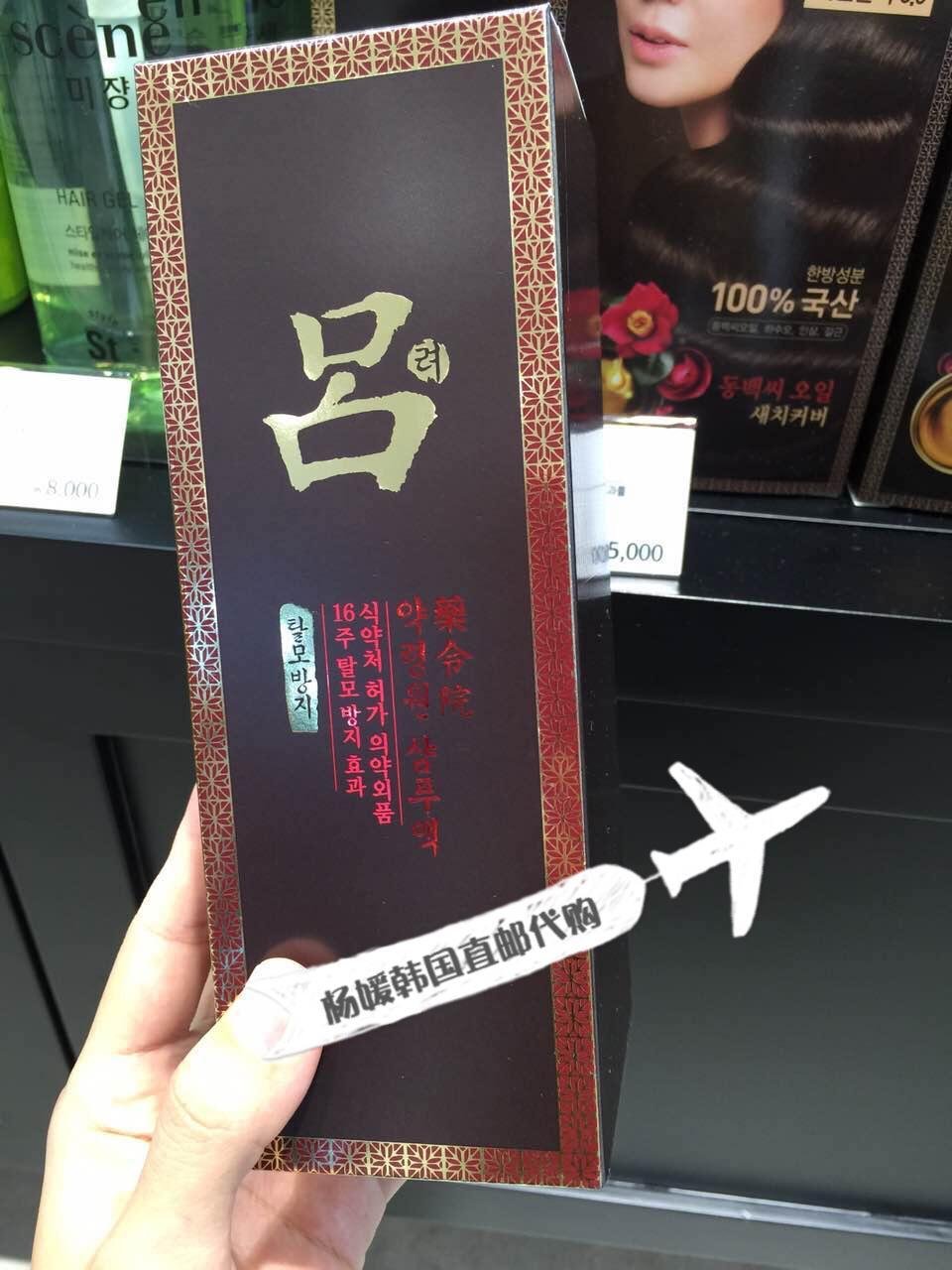 luxury high-grade series shampoo Drug orders series New productsin the Care cleaners/Sanitary napkins/Paper/Aromatherapy , Shampoo bath/Personal cleanliness , Hair clean/Nurse/Modeling , Shampoo category - from Buy2taobao.com to provide professional Taobao agent buy service
