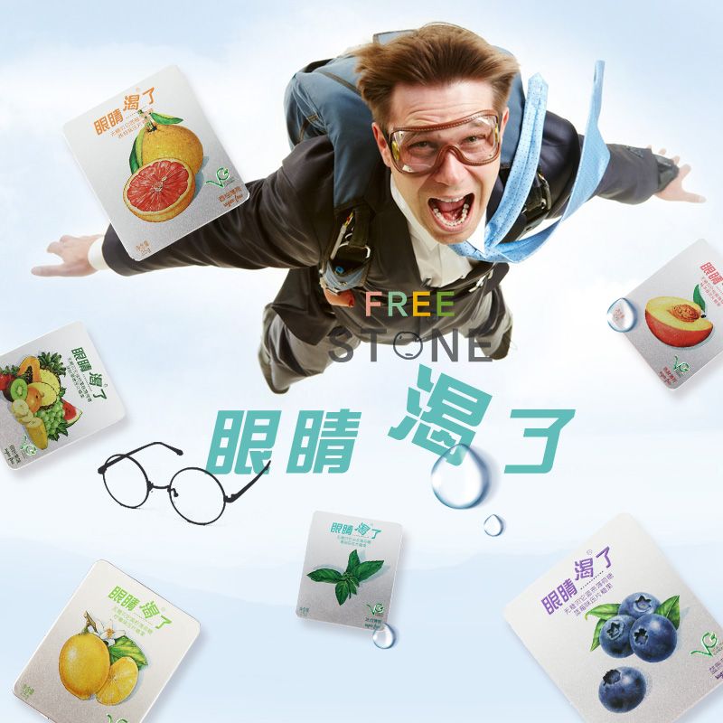 眼睛渴了*糖6盒薄荷味铁盒无糖薄荷糖贝它糖口气清新糖果在类目 零食/坚果/特产, 糖果零食/果冻/布丁, 糖果中 - 来自Buy2taobao.com提供专业的淘宝代购服务