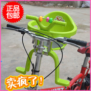 加厚自行车儿童座椅单车宝宝，前座后座电瓶车婴儿塑料座椅挂椅