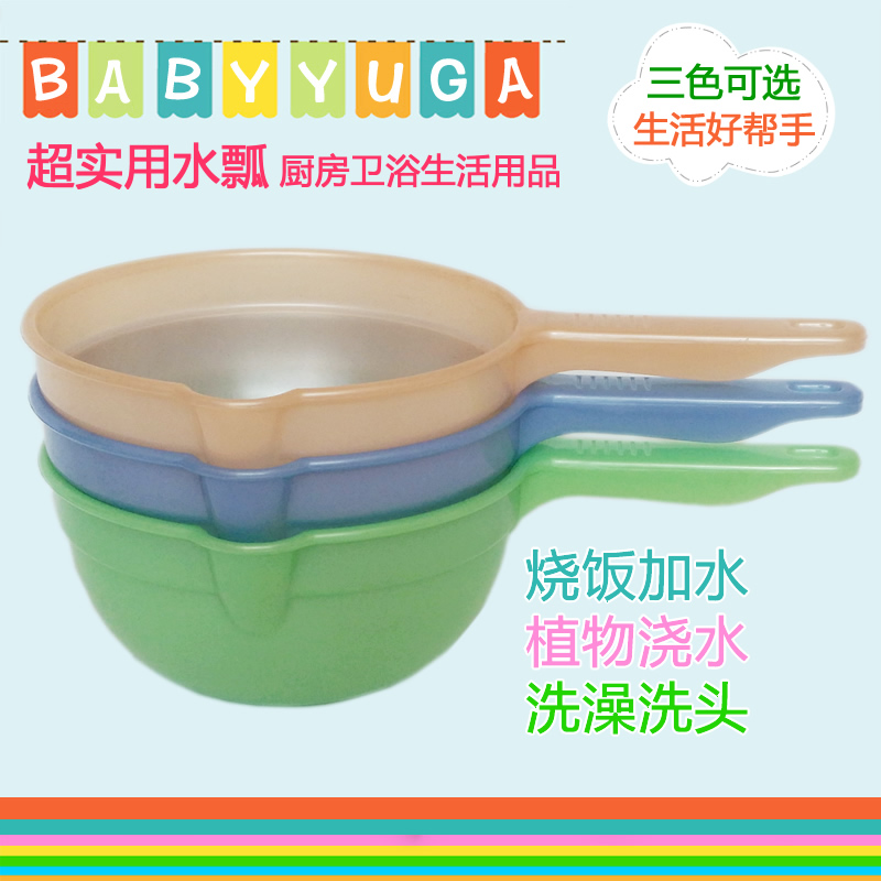Water scoop kitchen thickening Ladybug Plastic Long handle Flood Dipper baby baby take a shower Bath shampooin the Diapers/Care/Feeding/Push lathe , Baby bath skin care products , Shampoo Cup/Water spoon category - from Buy2taobao.com to provide professional Taobao agent buy service