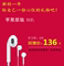 上下架计划:苹果 耳机原装港版iPhone5 5s耳机iphone6 plus耳机iphone4s耳机