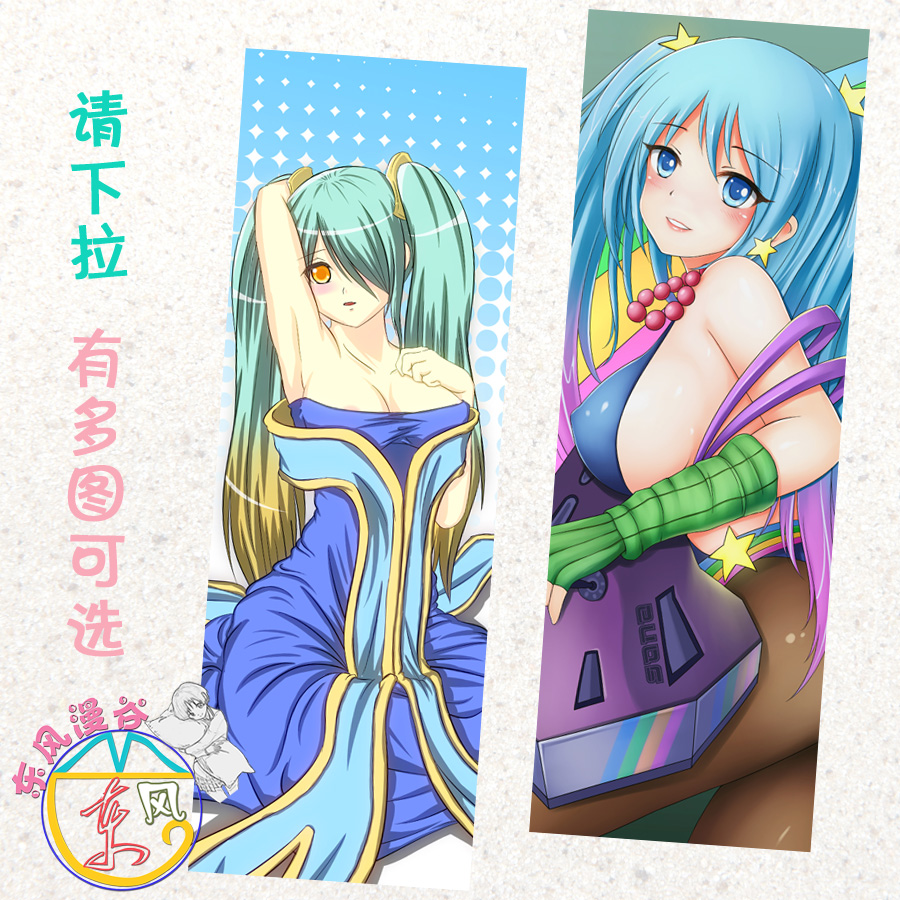 英雄联盟兔女郎Riven锐雯LOL 琴瑟仙女娑娜 动漫等身抱枕套游戏宅在类目 模玩/动漫/周边/cos/桌游, 卡通/动漫周边, 动漫毛绒/抱枕/坐垫中 - 来自Buy2taobao.com提供专业的淘宝代购服务