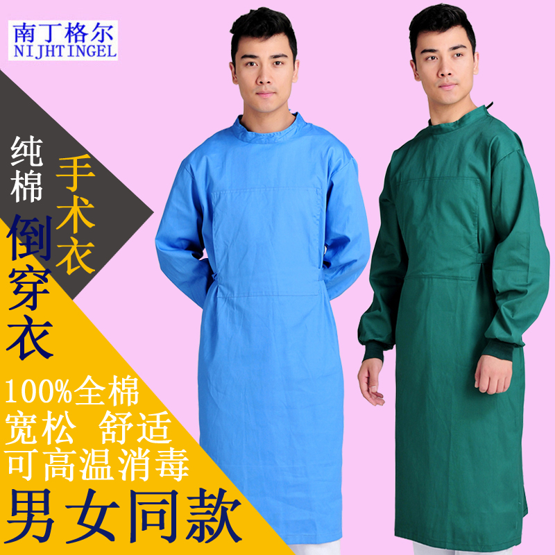 手术衣纯棉男女款墨绿色靠蓝色手术室手术服刷手衣洗手衣隔离衣|msdalam kategori Butik wanita / wanita, menetapkan/pakaian seragam pelajar/seragam kerja, pakaian seragam perubatan - dari Buy2taobao.com untuk memberikan perkhidmatan ejen Taobao profesional membeli