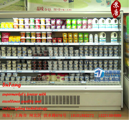 便利店风幕柜 711连锁超市饮料酸奶冷藏展示柜 海尔款风幕柜15AM|ruв категории коммерческий/офисная мебель, ресторан/выпечка мебель, холодильные витрины - от Buy2taobao.com для оказания профессиональной услуги покупки агента Taobao