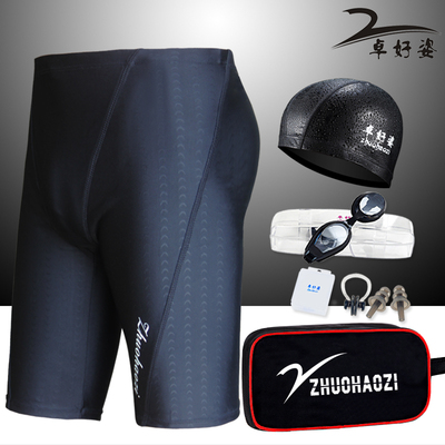 2015超值男士游泳衣装备套装 男式五分泳裤防水泳镜泳帽鲨鱼皮