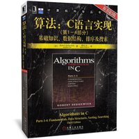 华书店正版书籍】程序设计导论-Python语言实