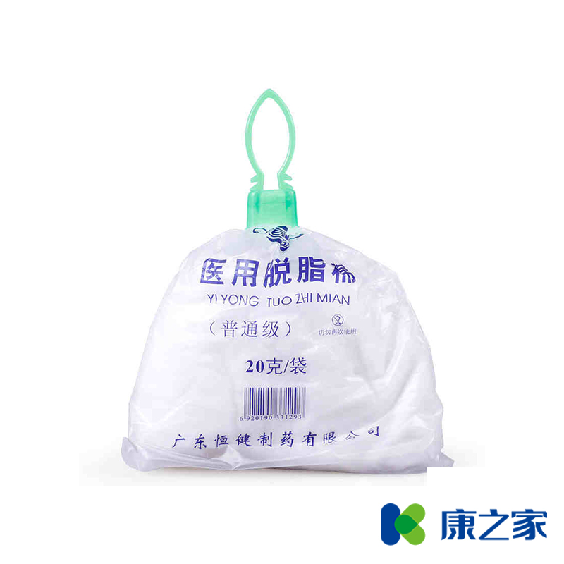 HLM Absorbent pure cotton Ordinary Level 40g Liquid Wipe Topical Cotton Cotton ballin the OTC Drug/Medical Devices/Planning supplies , Medical Devices , Medical equipment category - from Buy2taobao.com to provide professional Taobao agent buy service