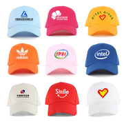 广告帽团体定制鸭舌帽工作帽男女帽logo旅游帽DIY棒球帽