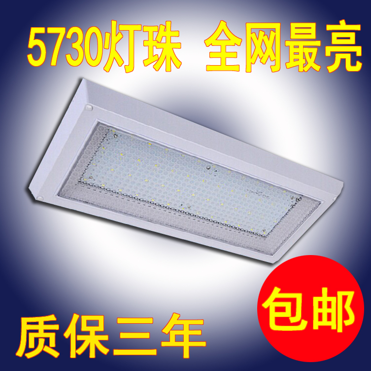 超亮 LED廚衛燈辦公室明裝長方形LED廚房衛生間過道吸頂燈具26W在類目 家裝主材, 燈具燈飾, 吸頂燈中 - 來自Buy2taobao.com提供專業的淘寶代購服務