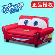 迪士尼儿童用品双人沙发布艺创意可爱卡通沙发 麦昆汽车