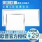 上下架计划:正品欧普LED集成吊顶灯LED平板灯超薄面板灯厨卫灯30*30*60 包邮